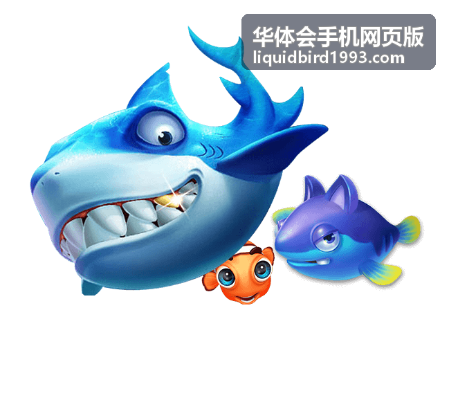 华体会手机网页版品牌活动封面信息
