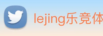lejing乐竞体育 Logo